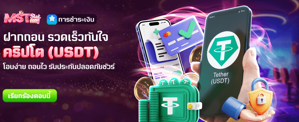 pgslot99 ทางเข้า เล่นง่ายได้เงินจริง