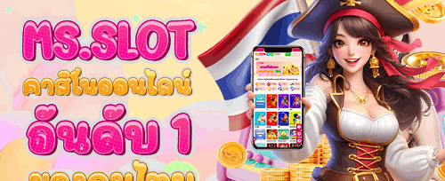 ชวนเพื่อนรวย รับโบนัสแนะนำ banner