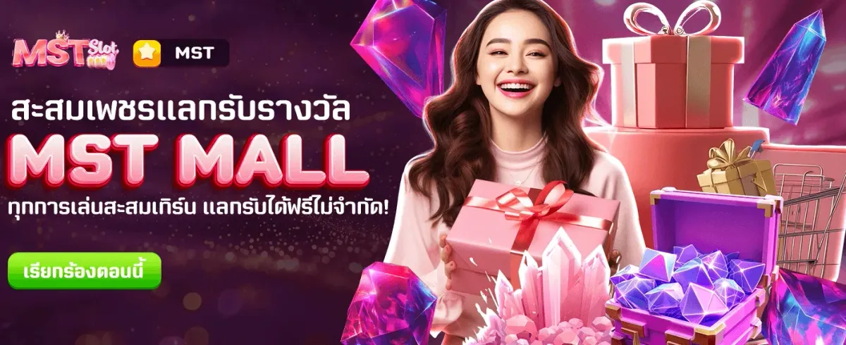 pgslot99 asia แลกรางวัลฟรีที่นี่