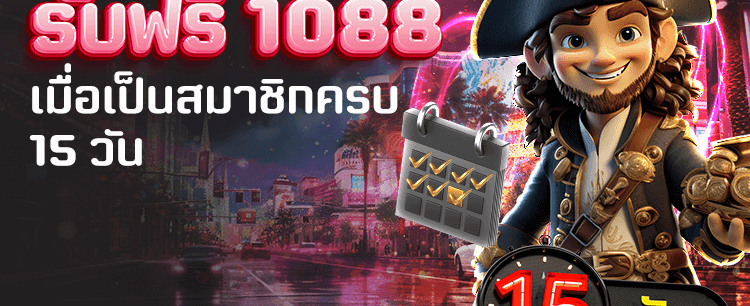 สมัคร pgslot99 th รับฟรี 1,088